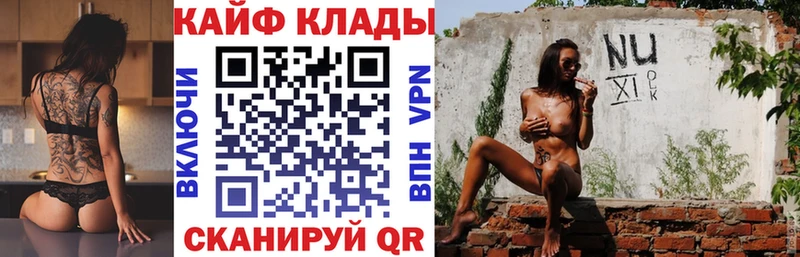 Купить закладку Гашиш  Мефедрон  Добрянка