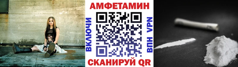 Купить закладки  Добрянка  Амфетамин Premium 