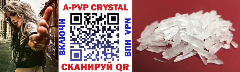 Alfa_PVP крисы CK Добрянка