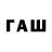 Дистиллят ТГК вейп rayy abdul