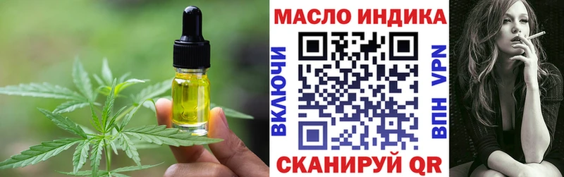 Купить где  Добрянка  Cannafood конопля 