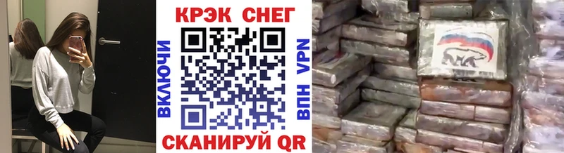 Купить  Добрянка  КОКАИН 99% 