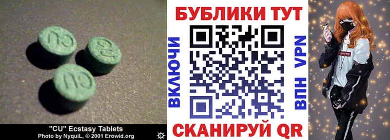 Купить где  Добрянка  Ecstasy Дубай 
