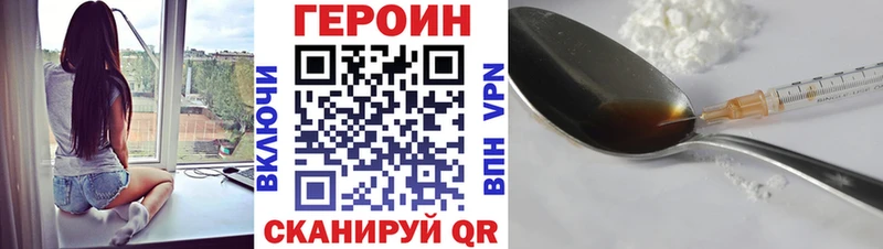 Купить закладки  Добрянка  ГЕРОИН афганец 