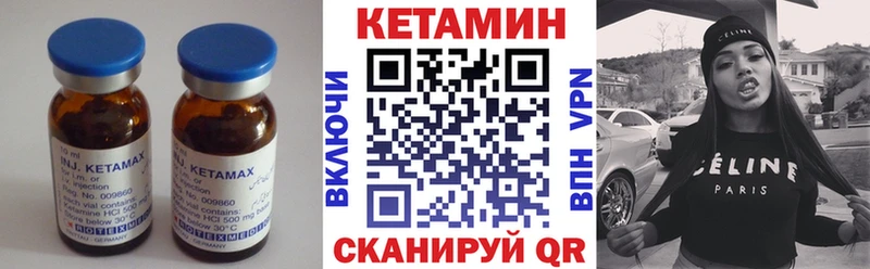 Купить  Добрянка  Кетамин VHQ 