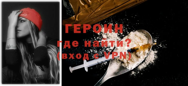 ГАЛЛЮЦИНОГЕННЫЕ ГРИБЫ Кинешма
