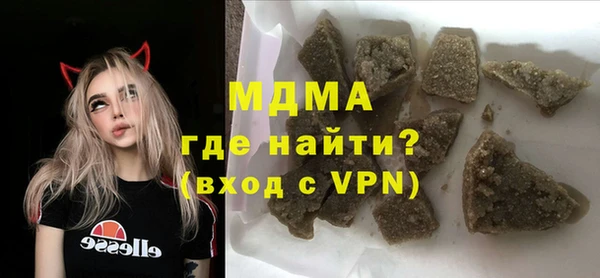 молекула духа Карпинск