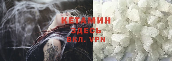 молекула духа Карпинск