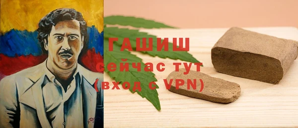 сатива Снежинск