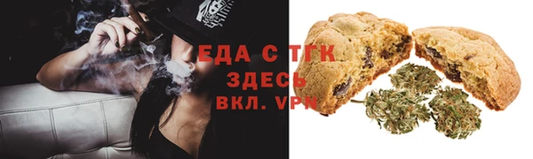 спайс Карталы