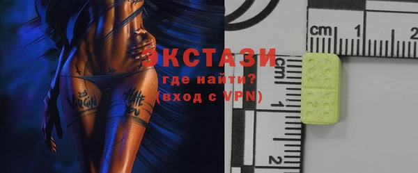 молекула духа Карпинск