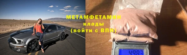 молекула духа Карпинск