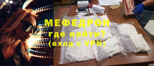 молекула духа Карпинск