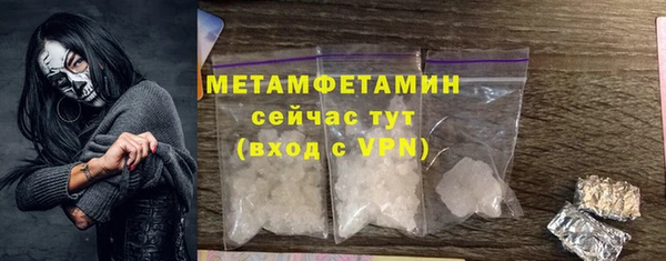 мефедрон VHQ Слюдянка