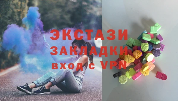 молекула духа Карпинск