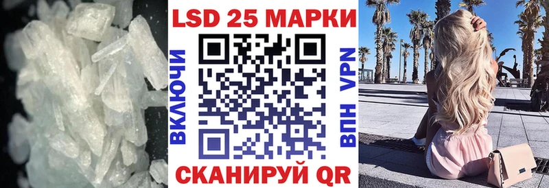 Купить  Добрянка  Лсд 25 экстази кислота 