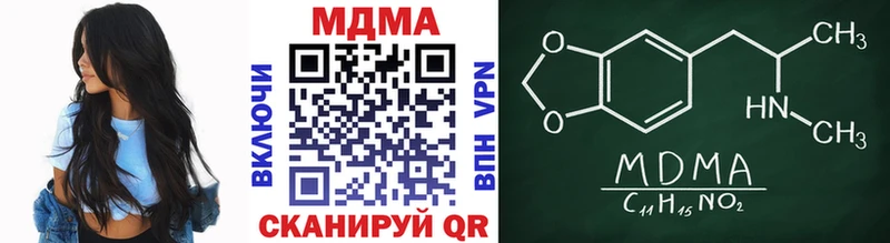 Купить закладки  Добрянка  МДМА кристаллы 