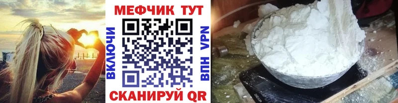 МЯУ-МЯУ 4 MMC  Купить где  Добрянка 