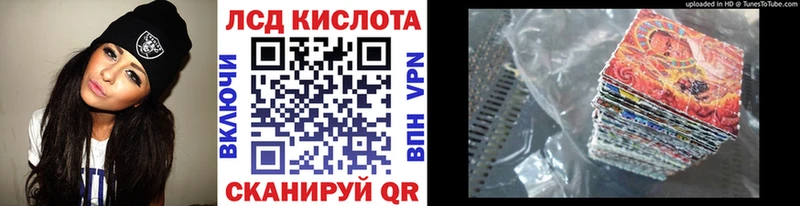 Марки 25I-NBOMe 1500мкг Купить Добрянка